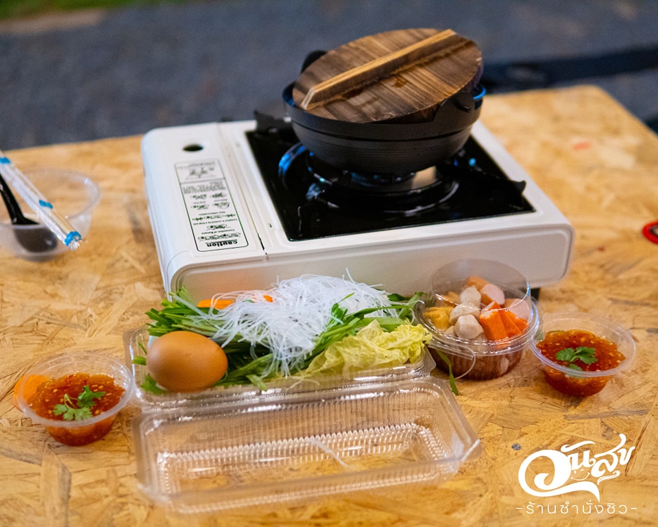 ร้านชำนั่งชิว บรรยากาศดีๆ ริมอ่างธวัชชัย  ร้านนั่งชิวร้อยเอ็ด